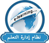 elearning