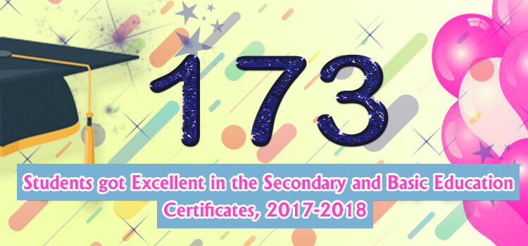 Excellent students 2017/2018